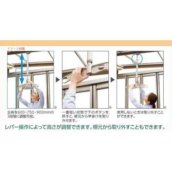 物干し]可動式竿掛け(着脱式) 2本入り 色：マイルドブラック