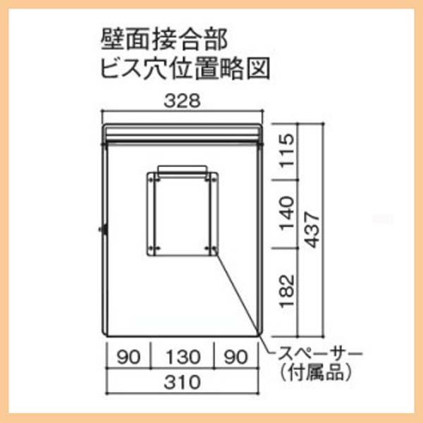 ポスト　プラスト　(鍵付き)　色：シルバー　ユニソン　おしゃれ　壁掛け(前入れ前出し)