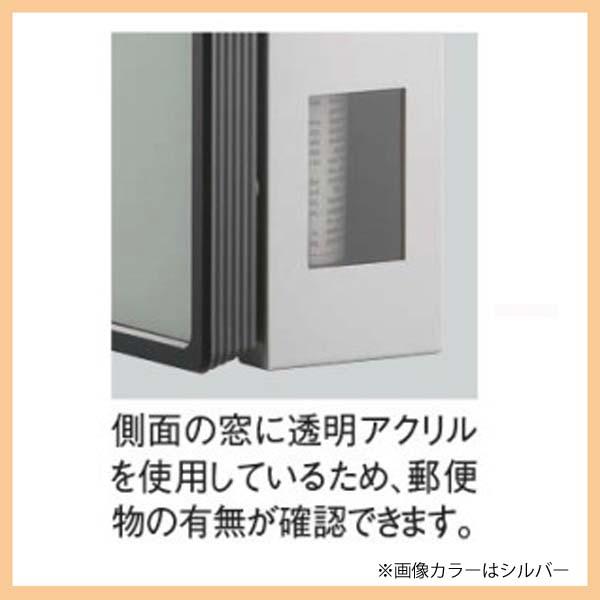 ポスト プラスト (鍵付き) 色：ブラック ユニソン おしゃれ 壁掛け(前