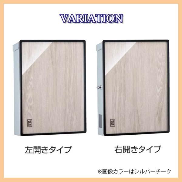 ポスト プラスト (鍵付き) 色：ブラック ユニソン おしゃれ 壁掛け(前