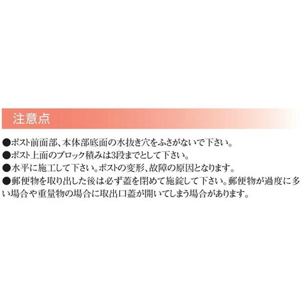 ポスト　ルージュ　マカラ１５　(横型)　郵便受け　埋め込み(前入れ後出し)　(ダイヤル錠付き)　色：アンティークベージュ　おしゃれ