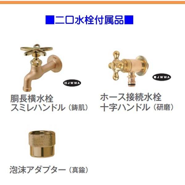 立水栓 アン アン ポッシュ 水栓柱 ガーデンパン 蛇口 補助蛇口 ２口水栓 おしゃれ スミレハンドル おしゃれ 水栓柱セット わくいきライフ