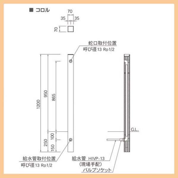 アウトレット送料無料 立水栓ユニット コロル 色 カシス ｃａｓ ニッコー 蛇口1個付き セット おしゃれ わくいきライフ 通販 Yahoo ショッピング Sale 公式通販 Www Mysmileteethwhitening Com