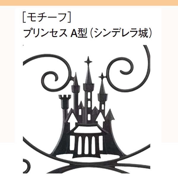フェンス]ディズニーフェンス プリンセスA型(シンデレラ城) 自在脚式