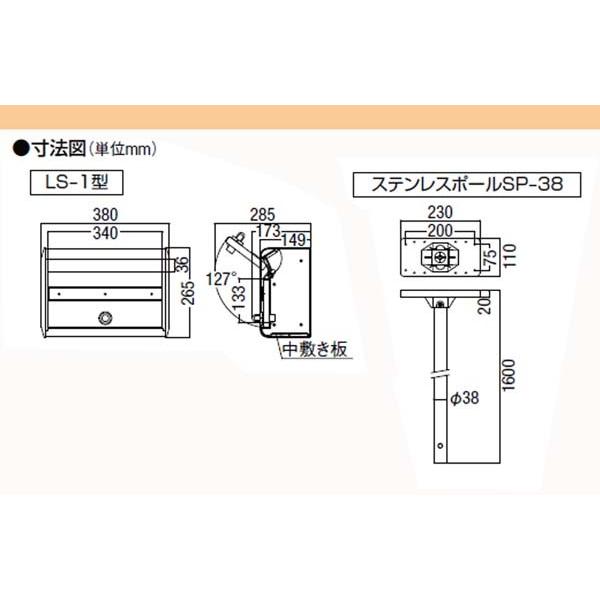 ポスト ｔｏｅｘポスト ポール建専用タイプ ｌｓ １型 色 ステンレスヘアーライン マイルドブラック 前入れ前取り出し ｌｉｘｉｌ ｔｏｅｘ 送料無料 わくいきライフ 通販 Yahoo ショッピング