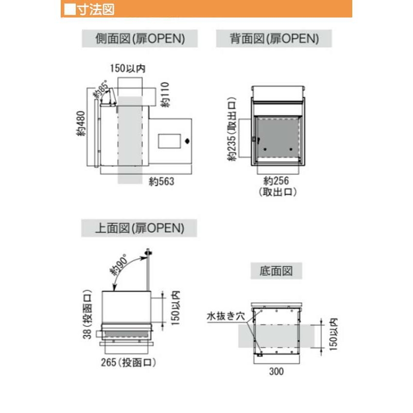 埋込 ポスト 櫺子(れんじ) 鍵・ネームシート付き 上入れ後ろ取り出し