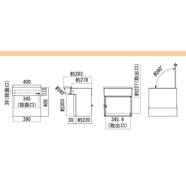 大型配達物対応ポスト　モノボックス　ファイン　２Ｂタイプ　デザイン２　Ｔ型カムロック付き　埋め込み　おしゃれ　前入れ後ろ出し　郵便受け