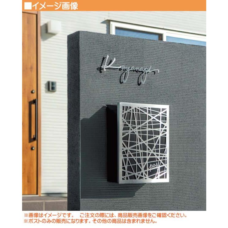 壁付け　ポスト　ノベル　デザイン２　戸建て　送料無料　郵便ポスト　上入れ横取り出し　新聞受け　横型　ポスト　Ｔ型カムロック付き　ブラック色　壁付けタイプ