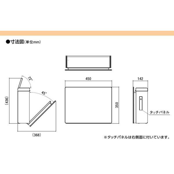ポスト ネクストポスト L−1型 電子錠付き 色:シャイングレー 壁掛け