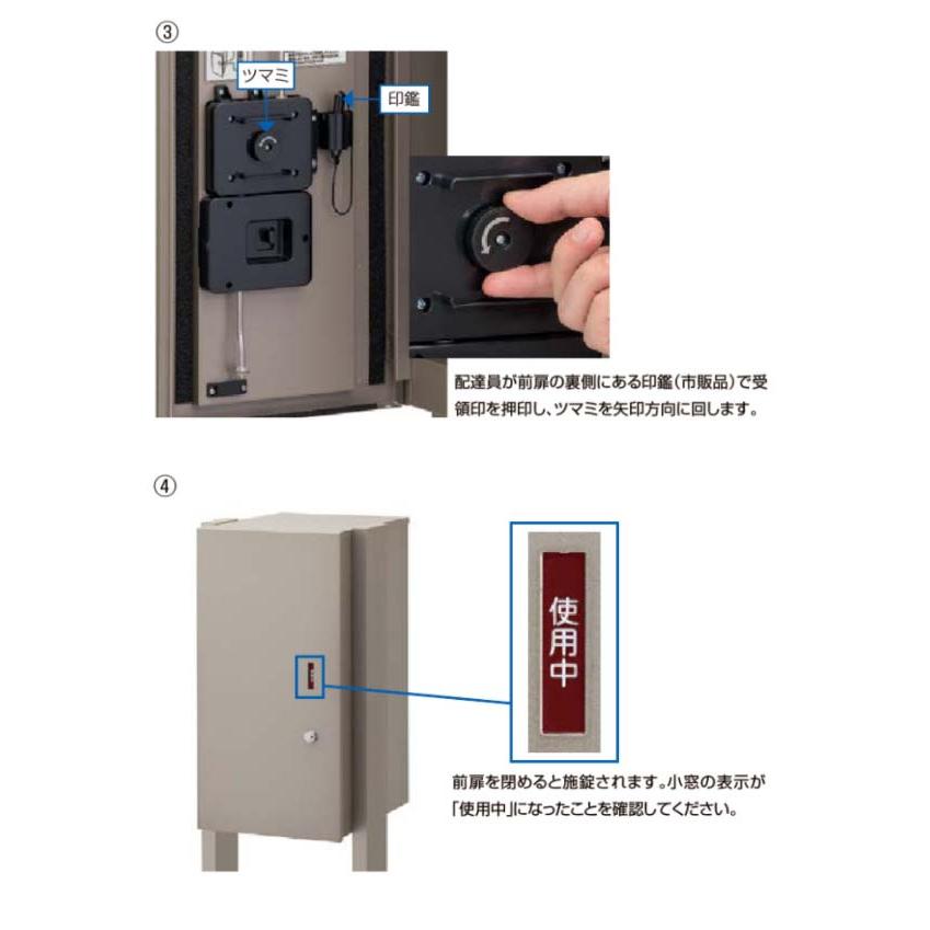 宅配ボックスＫＬ　シリンダー錠付き　前入れ後ろ出し　スタンドタイプ　前入れ後ろ出し　ポール建て　スタンド　宅配ＢＯＸ　戸建　ＬＩＸＩＬ　ロイヤルブラック色