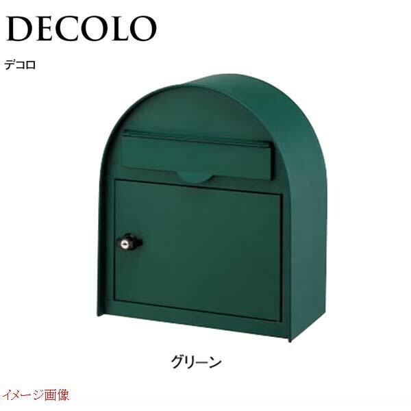 好評 ポスト ｄｅｃｏｌｏ デコロ シリンダー錠付き 壁掛けポスト 色 グリーン 前入れ前出し 郵便受け ｔｏｙｏ 最安値挑戦 Mediquicklab Com