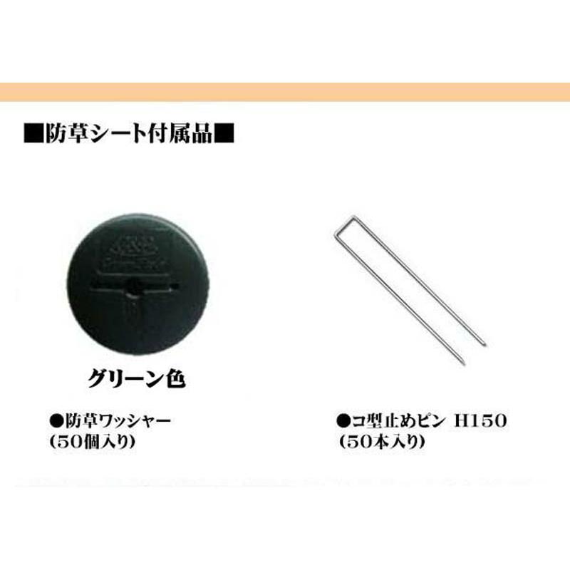防草シート ザバーン136砂利下向け グリーン 1M×50M 厚さ0