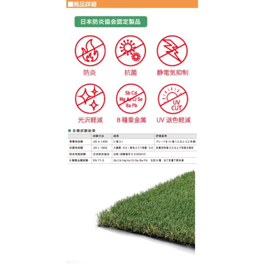 人工芝 リアルグラス人工芝SG 抗菌 高耐久 高密度 1M×10M パイル長