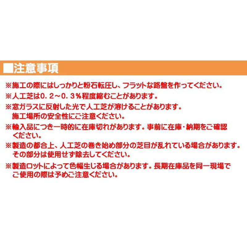 人工芝 リアルグラス人工芝ＳＧ 抗菌 高耐久 高密度 1Ｍ×10Ｍ パイル長30mm 戸建て マンション 子供 ペット 安心 芝生 人工芝生 オンリーワン 送料無料_7