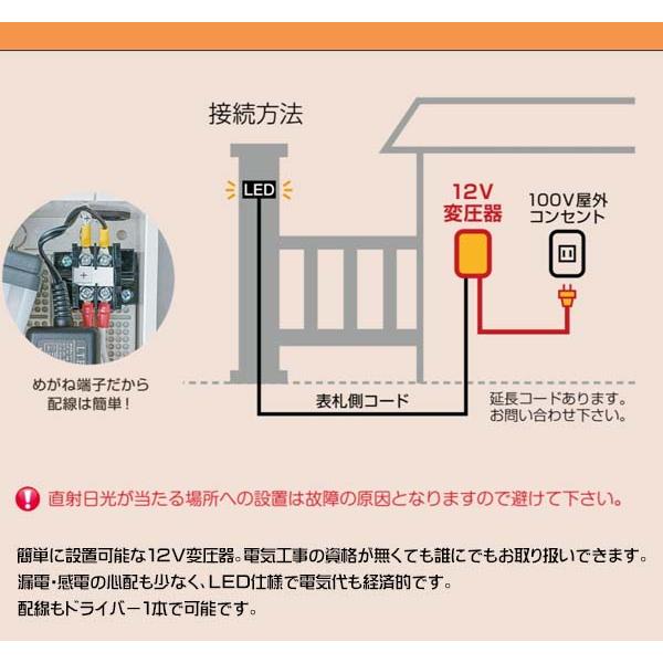 トランス LED専用 12V 変圧器 明るさセンサー付き変圧器 