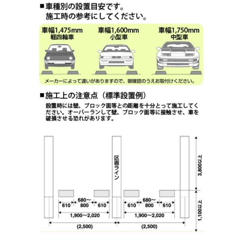 車止め カーストッパー ｓｔ ６１０ａ コンクリート下地用１本入り アンカー３本付き イエロー 駐車場 ガレージ カースペース パーキングブロック ミスギ わくいきライフ 通販 Yahoo ショッピング