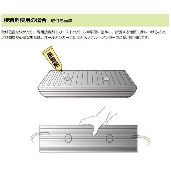 車止め カーストッパー ST−600 1本入り イエロー 車庫 駐車場