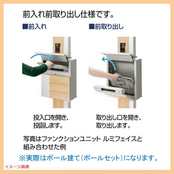 エクスポスト グレイス ウッド 横型ポスト ポスト＋ポールセット