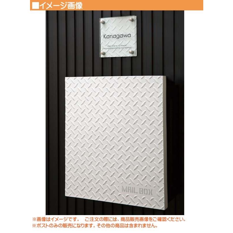 ポスト クーリエ ストリーク ホワイト ダイヤル錠付き 壁付けタイプ 上入れ横出し 戸建て ポスト 壁付けポスト オンリーワン 送料無料 わくいきライフ 通販 Yahoo ショッピング