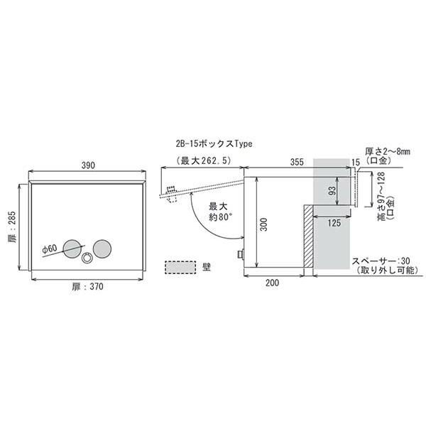 ポスト 口金ポスト ネーベル ２Ｂ−１５タイプ ダイヤル錠付き ココアマット 壁面埋込タイプ 前入れ後ろ出し 戸建て 木目調 ポスト 郵便受け おしゃれ｜wakuiki｜05