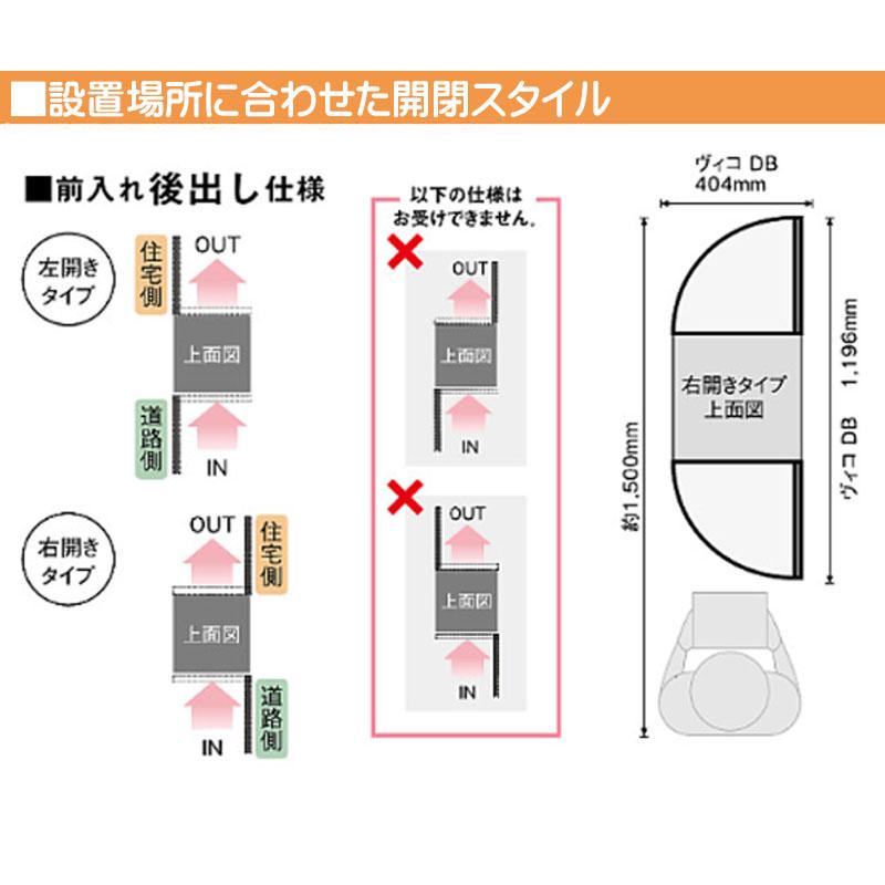 埋込 宅配ボックス ヴィコ DB 100 ポスト有り 壁面埋込 埋込 宅配ボックス ヴィコ DB 100 ポスト有り 壁面埋込