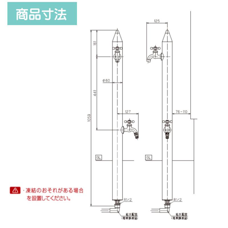オンリーワン 一口デザイン水栓柱 いろえんぴつ 蛇口1個付き＋ホース