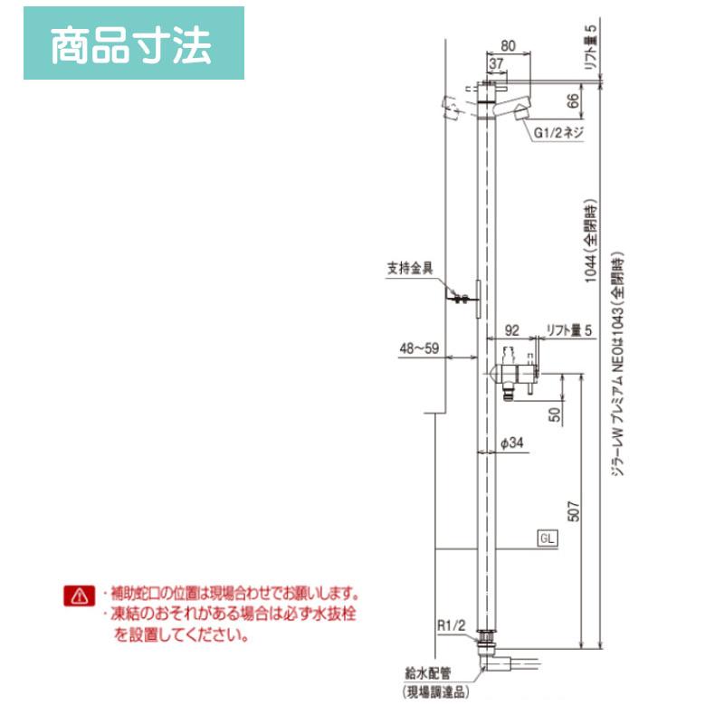 オンリーワン ジラーレＷ 蛇口＋補助蛇口付き 木目調水栓柱 木目調水栓柱 戸建て 立水栓 水栓柱 蛇口付き 新築 リフォーム 送料無料_4