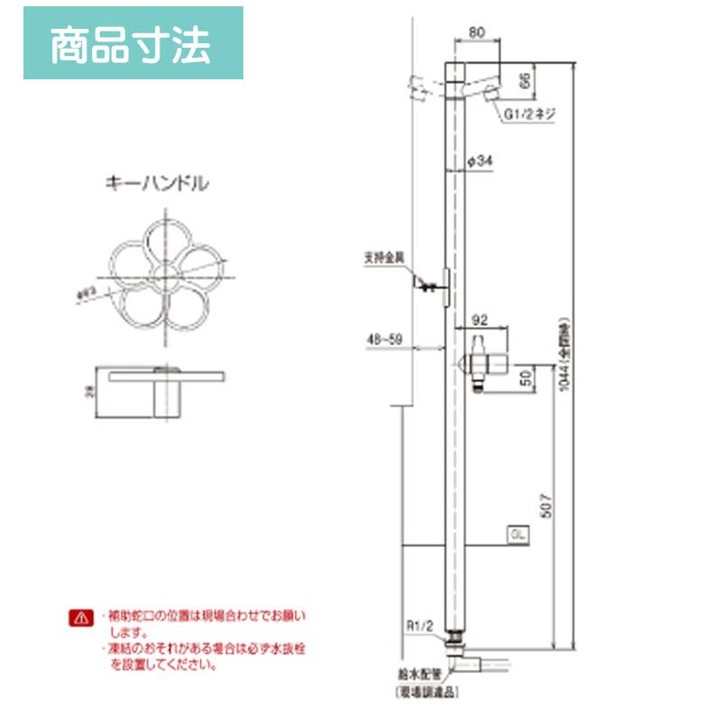 オンリーワン ジラーレW プレミアム NEO 蛇口＋補助蛇口付き