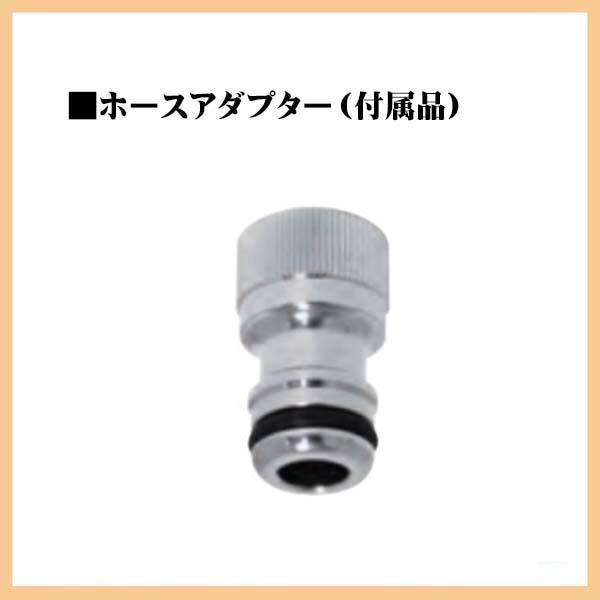 不凍水栓柱 アクアルージュ アイス 蛇口＋ホースアダプター付き １．５ｍ 色：アイスブルー 戸建て 立水栓 蛇口付き 寒冷地仕様 オンリーワン 【ツリーハウス】 送料無料