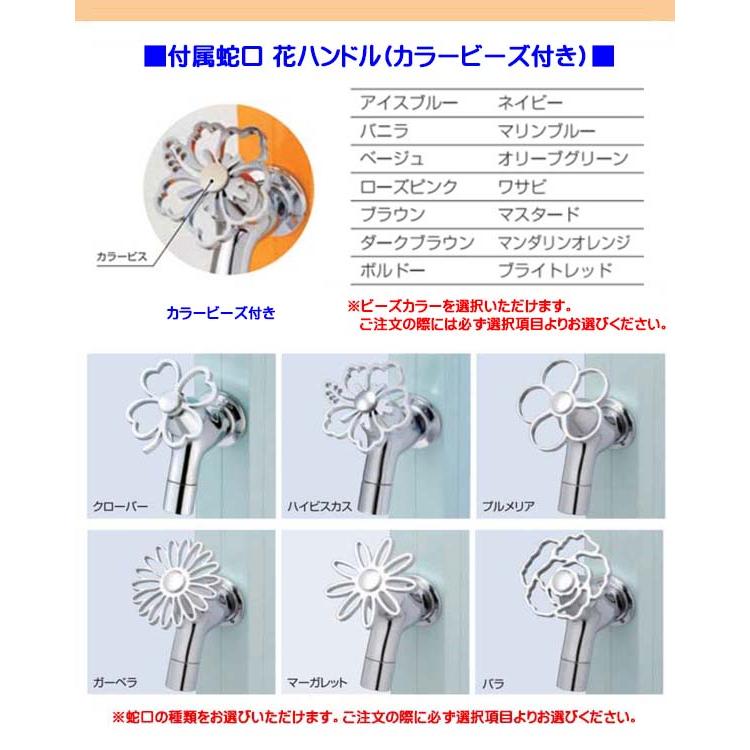 水栓柱 不凍水栓柱 アクアルージュ アイス 花ハンドル蛇口＋ホース