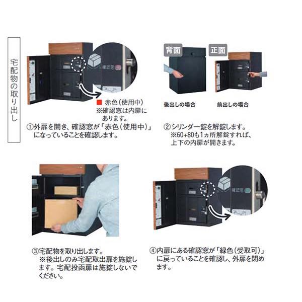 ヴィコ ＤＢ スリム１００ ポスト無し スタンドH1300埋込タイプ 前入れ前取り出し 木目調 ウォールナット色 戸建て 宅配BOX ユニソン 【比較】 送料無料