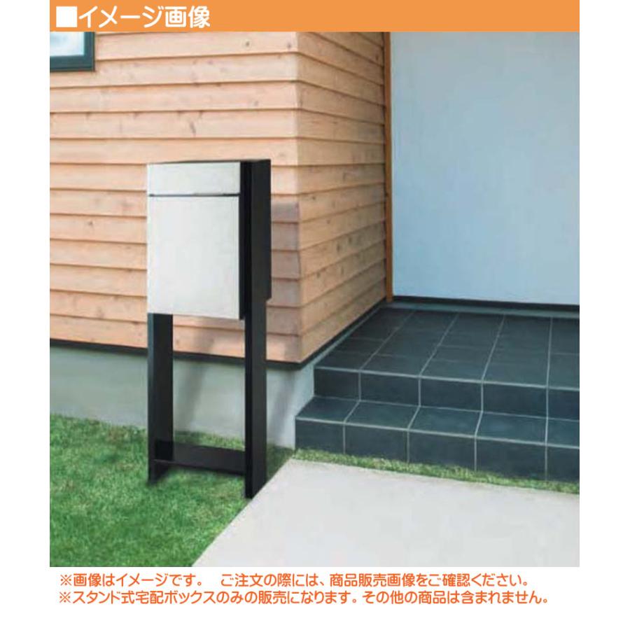 宅配ボックス ヴィコ DB 100 ポスト有り スタンドH1300埋込タイプ
