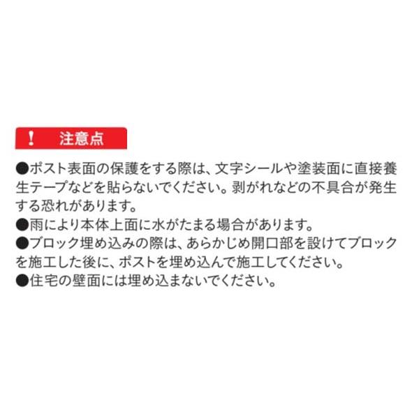 宅配ポスト 宅配ボックス コルディア １００ ポスト 有り 前入れ後ろ出し 埋め込み 埋め込み式 後ろ出し おしゃれ 郵便受け ユニソン 送料無料｜wakuiki｜11