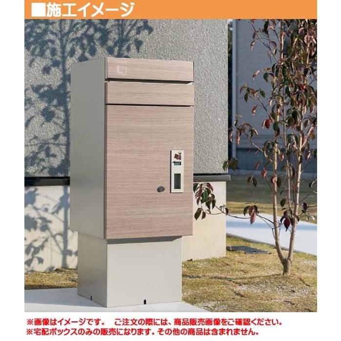 宅配ポスト　コルディア１００　ポスト有り　前入れ前出し　戸建　荷物受け　ユニソン　宅配ボックス　マットベージュ色　郵便受け　据置きタイプ　マット調　送料無料