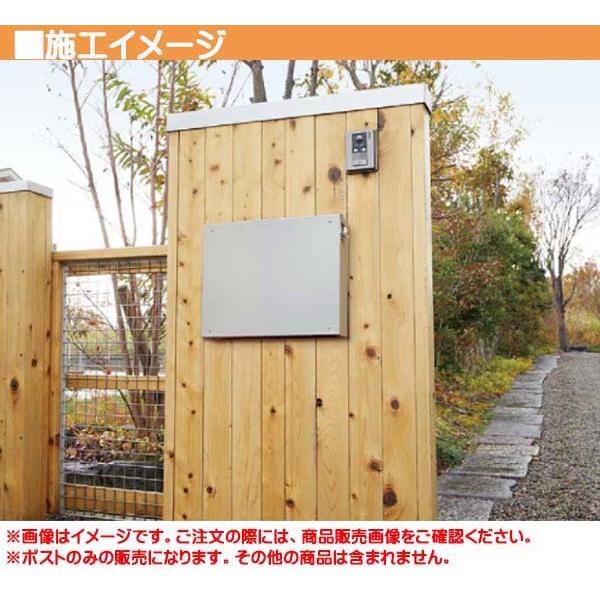 ポスト piatto ピアット シリンダー錠付き 上入れ前出し 壁付け