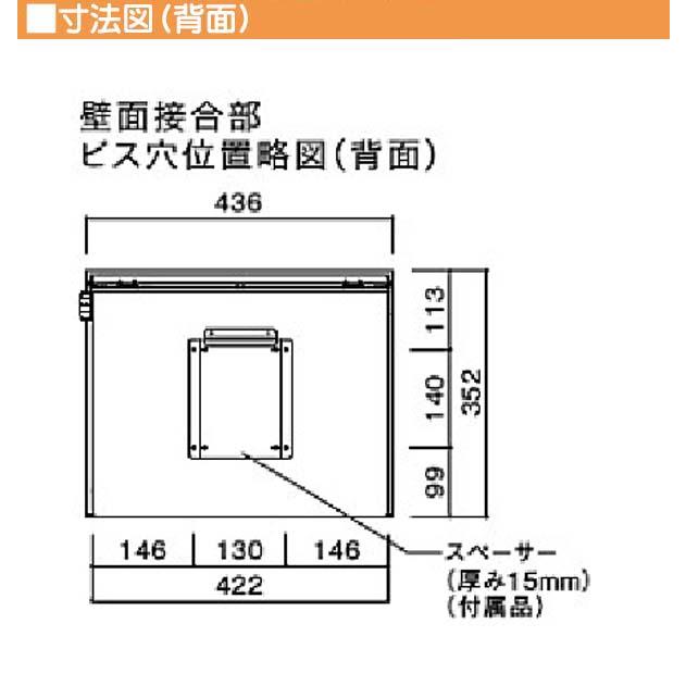 ポスト piatto ピアット シリンダー錠付き 上入れ前出し 壁付け