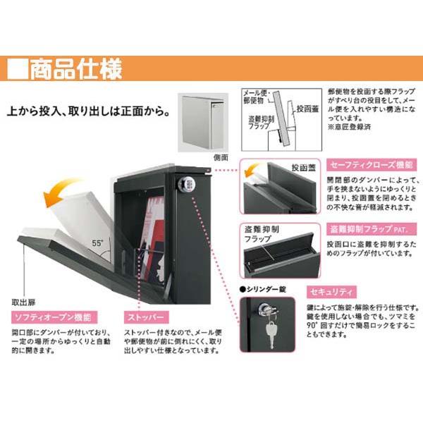 ポスト piatto ピアット シリンダー錠付き 上入れ前出し 壁付け