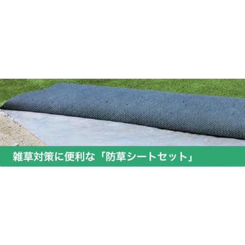 人工芝 リアルグラス人工芝SG 防草シートセット 抗菌 高耐久 高密度