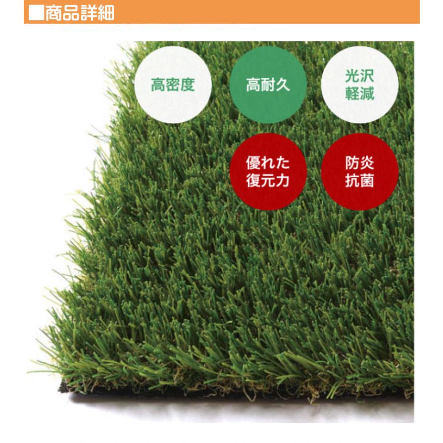 人工芝 プロターフ プレミアム110 1m x 10mロール巻 人工芝 プロターフ・プレミアム 110 抗菌 高耐久 高密度 1M