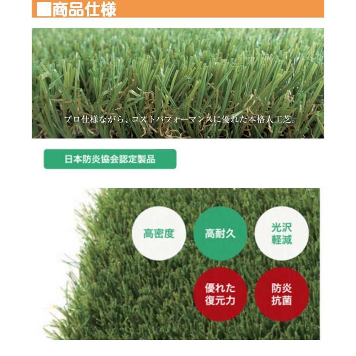 人工芝 プロターフ・プレミアム ２１０ 抗菌 高耐久 高密度 ２Ｍ