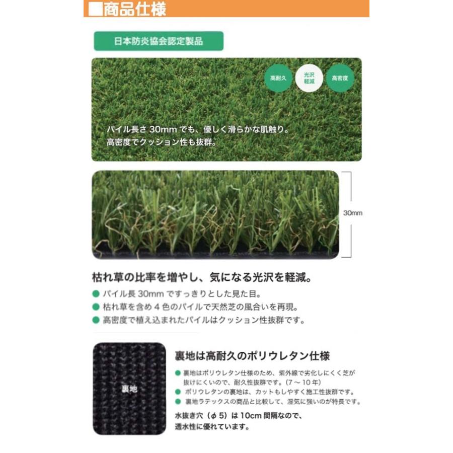 人工芝 ジオターフ２ １ｍ １０ｍ パイル長３０mm 高耐久 高密度 光沢軽減 お庭 ガーデン 人工芝 芝生 人工芝生 ロール オンリーワン 送料無料 わくいきライフ 通販 Yahoo ショッピング