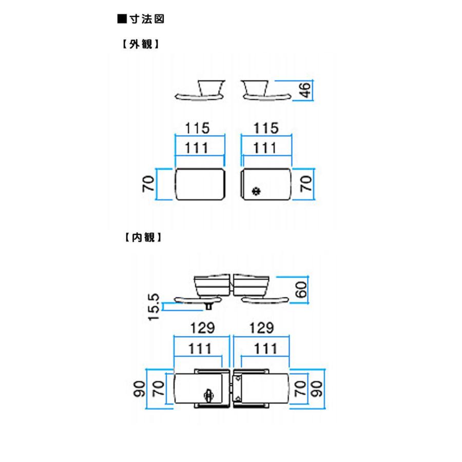 三協アルミ 形材門扉用 取っ手 レバー 錠前 LVT-02 タッチ錠 片