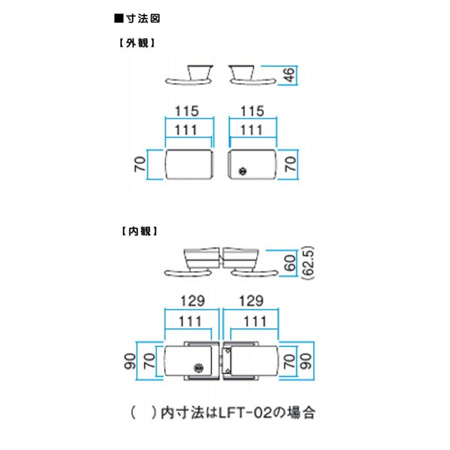 三協アルミ タッチ錠(ラッチ式) 両面鍵仕様 スタンダードタイプ 両開き