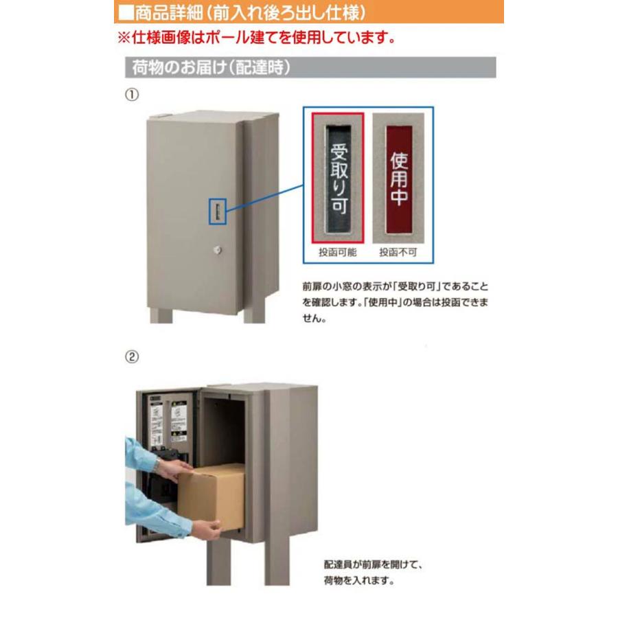 埋込み 宅配ボックスKL 鍵・埋込枠付き 前入れ後ろ出し 壁面埋 埋込み 宅配ボックスKL 鍵・埋込枠付き 前入れ後ろ出し 壁面埋