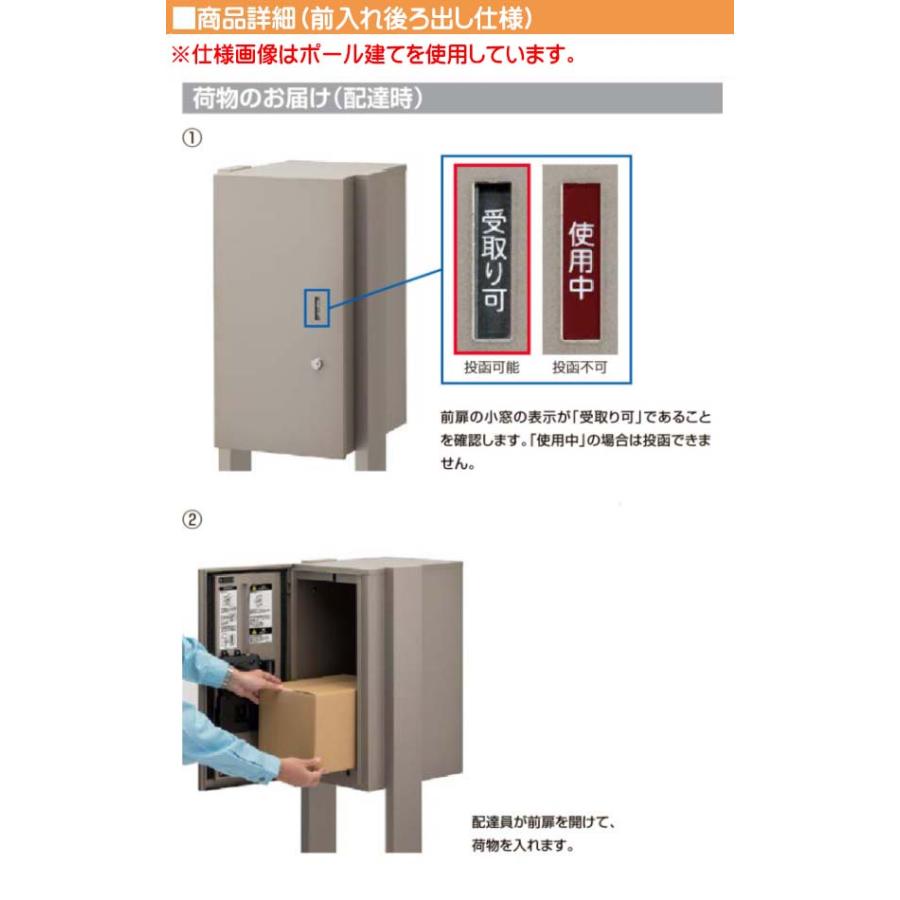 宅配ボックスＫＬ　シリンダー錠付き　前入れ後ろ出し　ＬＩＸＩＬ　スタンドベースプレートタイプ　宅配ＢＯＸ　ロイヤルブラック色　スタンドベース　ポール建て　戸建