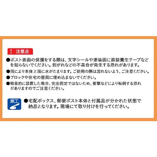 リピット ＤＢ ポスト有り 鍵付き 前入れ前出し 据置きタイプ 木目調 ウォールナット色 戸建 郵便受け 荷物受け 宅配ＢＯＸ ユニソン 【メッシュ】 送料無料