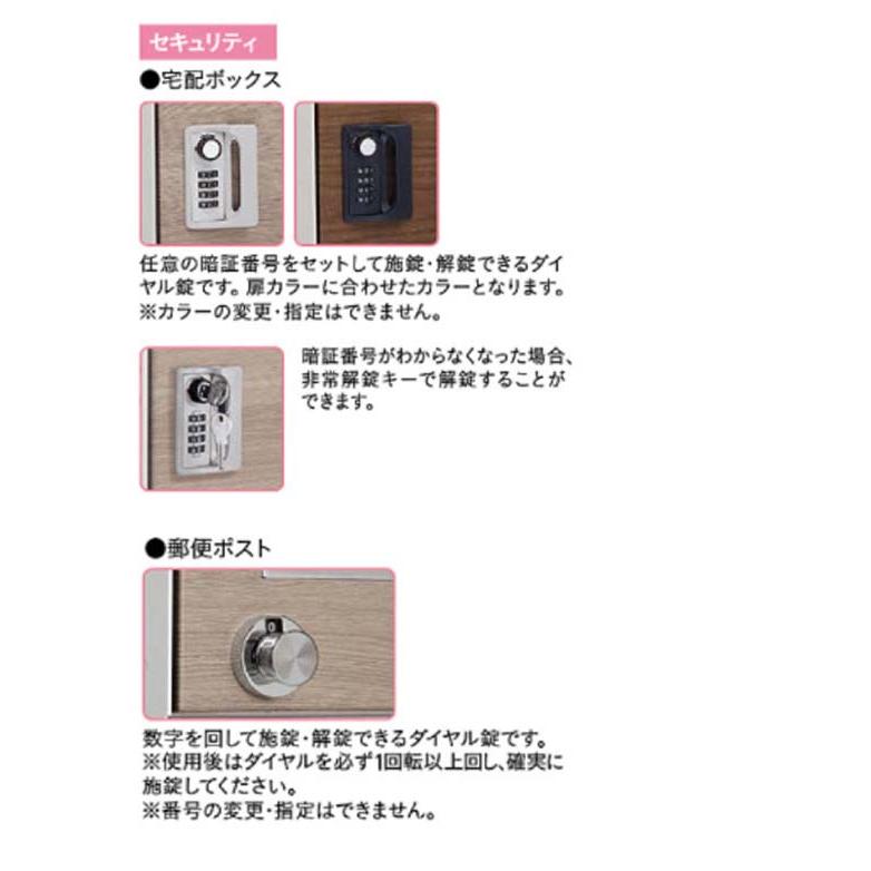 リピット ＤＢ ポスト有り 鍵付き 前入れ前出し 据置きタイプ 木目調 ウォールナット色 戸建 郵便受け 荷物受け 宅配ＢＯＸ ユニソン 【メッシュ】 送料無料