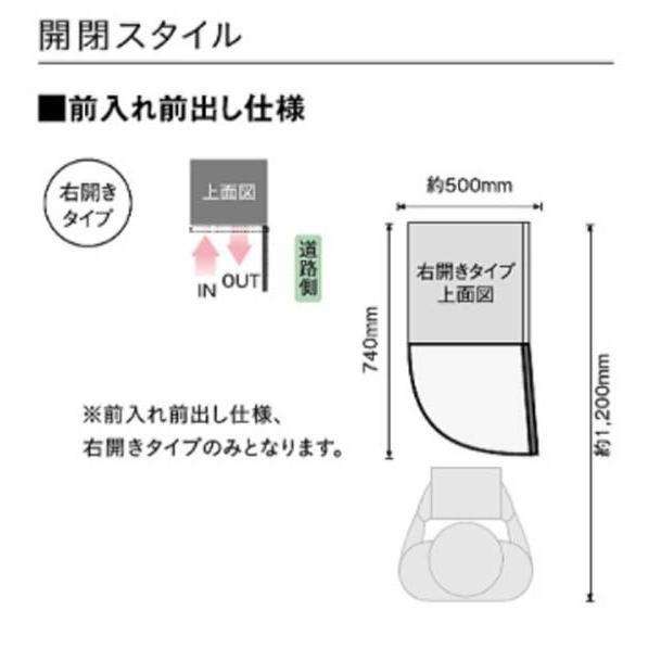 リピット ＤＢ ポスト有り 鍵付き 前入れ前出し 据置きタイプ 木目調 ウォールナット色 戸建 郵便受け 荷物受け 宅配ＢＯＸ ユニソン 【メッシュ】 送料無料