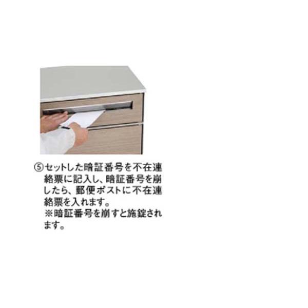 リピット ＤＢ ポスト有り 鍵付き 前入れ前出し 据置きタイプ 木目調 ウォールナット色 戸建 郵便受け 荷物受け 宅配ＢＯＸ ユニソン 【メッシュ】 送料無料