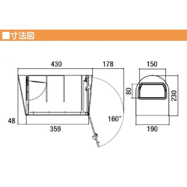 壁付け　ポスト　アメリカンポスト　スモークグリーン色　郵便受け　郵便ポスト　ぽすと　送料無料　post　回覧板　壁付け台座付き　リフォーム　TOEX(リクシル)　新築